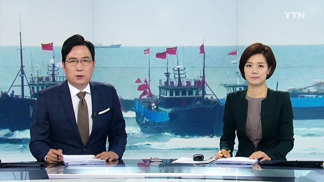 중국어선에 함포·기관총 사용 ...강경 대응 / YTN (Yes! Top News)