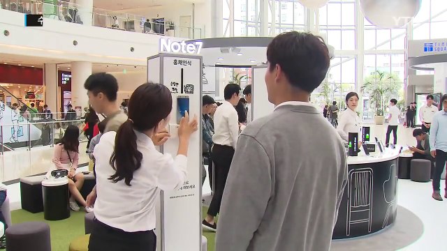 수조 원대 손실 추산...내년 신제품 S8에 '사활' / YTN (Yes! Top News)