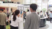 삼성전자, 수조 원대 손실 추산...내년 신제품에 '사활' / YTN (Yes! Top News)