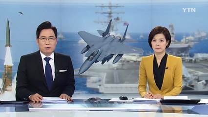 한미 해군, 한반도 해역 전역 대규모 훈련...북 도발 경고 / YTN (Yes! Top News)