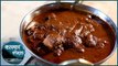 Mutton Rassa | Karwar Special | Authentic Mutton Curry | Recipe by Archana in Marathi