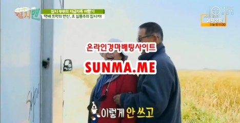 부산경마결과 【 S UN M A . M E 】 사설경륜