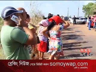 আবারও ব্রাজিলের কারাগারে দাঙ্গা