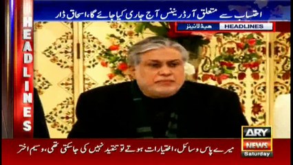 Headlines 1600 7th January 2017