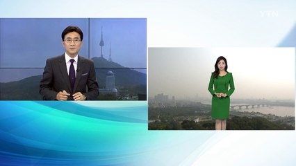 [날씨] 중국발 스모그 유입...미세먼지 주의 / YTN (Yes! Top News)