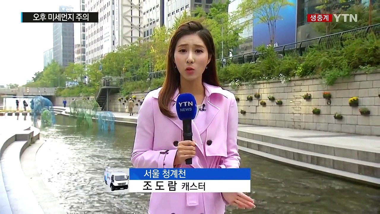 [날씨] 전국 맑고 포근...오후 미세먼지 주의 / YTN (Yes! Top News)