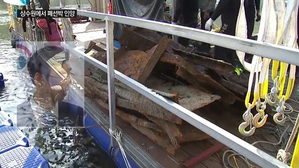 한강 상수원 오염시키던 폐선박, 44년 만에 인양 / YTN (Yes! Top News)