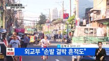 필리핀서 한인 3명 또 총격 피살...현지 분위기는? / YTN (Yes! Top News)