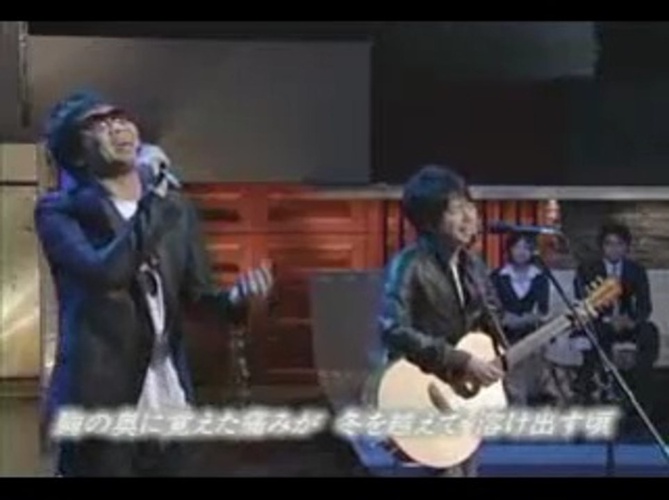 「風」　コブクロ