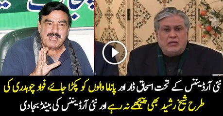 Sheikh Rasheed Blasts on Ishaq Dar on New Ordinance
