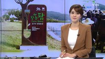 예비 창업 농민에게 농장 내주고 맞춤형 교육 / YTN (Yes! Top News)