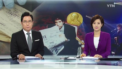 밥 딜런, 한국 포크 태동·학생 운동에도 영향 / YTN (Yes! Top News)