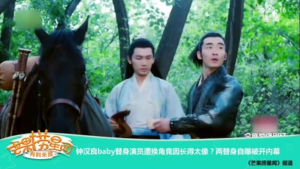 《芒果捞星闻》 Mango Star News:《孤芳》制片人发文赞主演敬业【芒果TV官方版】