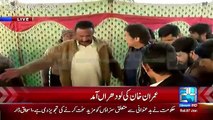 Imran Khan Reached Lodhran, See How He Condolence Parents of Children Killed in Train Accident