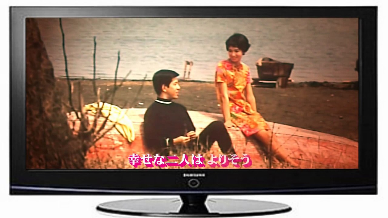 ヴィレッジ・シンガーズ　「亜麻色の髪の乙女」
