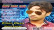 Ektu Tore Chui - Emon Khan and Mouri Zaman - Bangla Audio Jukebox -  New Song 2017