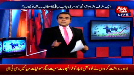 Land Grabbing In Karachi Benaqaab 03