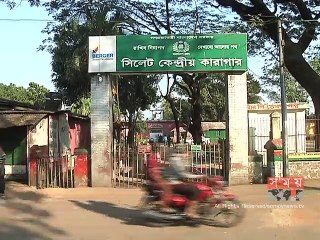 সাজাপ্রাপ্ত আসামির পরিবর্তে অন্য ব্যক্তির কারাভোগের ঘটনার তদন্ত শুরু