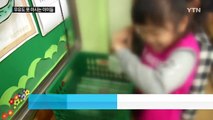 우유도 못 마시는 아이들...최저가 입찰 구멍 / YTN (Yes! Top News)