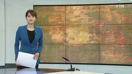 국보급 고려 불화 '수월관음도' 한국에 왔다! / YTN (Yes! Top News)