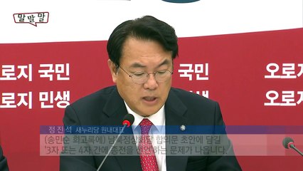 말말말 줌인 / YTN (Yes! Top News)