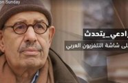 حلقة بتوقيت مصر عن إخلاء سبيل أحمد ماهرو حملة إعلامية تستهدف الدكتور محمد البرادعي - الجمعة 06-01-2017