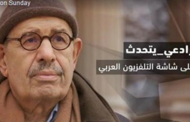 حلقة بتوقيت مصر عن إخلاء سبيل أحمد ماهرو حملة إعلامية تستهدف الدكتور محمد البرادعي - الجمعة 06-01-2017