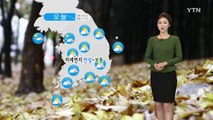 [날씨] 아침 찬 바람 불며 쌀쌀...낮 동안 맑고 선선 / YTN (Yes! Top News)