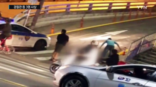 퇴근길 서울 도심 총격전...경찰관 등 3명 사상 / YTN