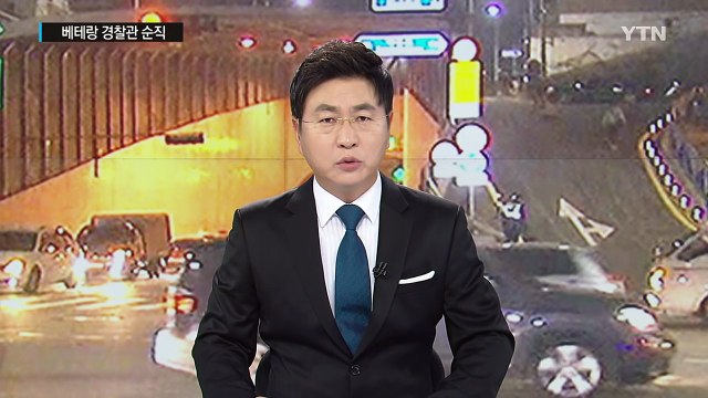 누명 씌우려 해 ...총격범 SNS에 '피해망상' 글 가득 / YTN (Yes! Top News)