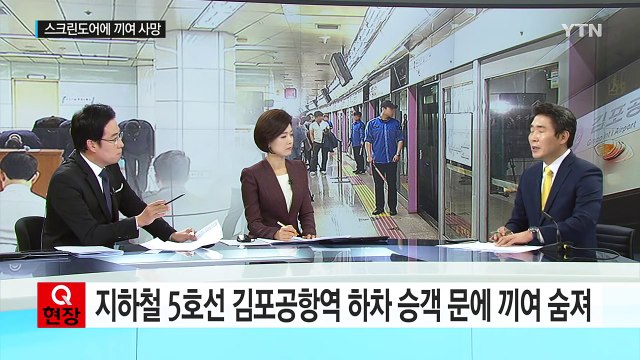 화학 공장 폭발사고...안전 규정 제대로 지켰나? / YTN (Yes! Top News)