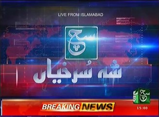 News Bulletin 03pm 07 January 2017 - Such TV