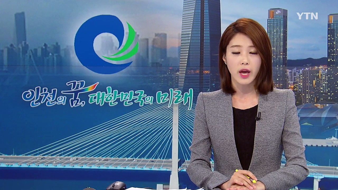 [인천] 용현·학익동 지구에 뮤지엄 파크 조성 / YTN (Yes! Top News)