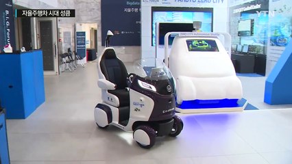 자율주행 차 시대 '성큼'...내년 말 판교 누빈다 / YTN (Yes! Top News)