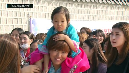 "박보검 보러 가자" 5천여 명 북새통...경찰·경호원까지 출동 / YTN (Yes! Top News)