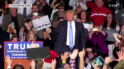 마지막 경기 앞둔 '수난의 힐러리와 트럼프' / YTN (Yes! Top News)