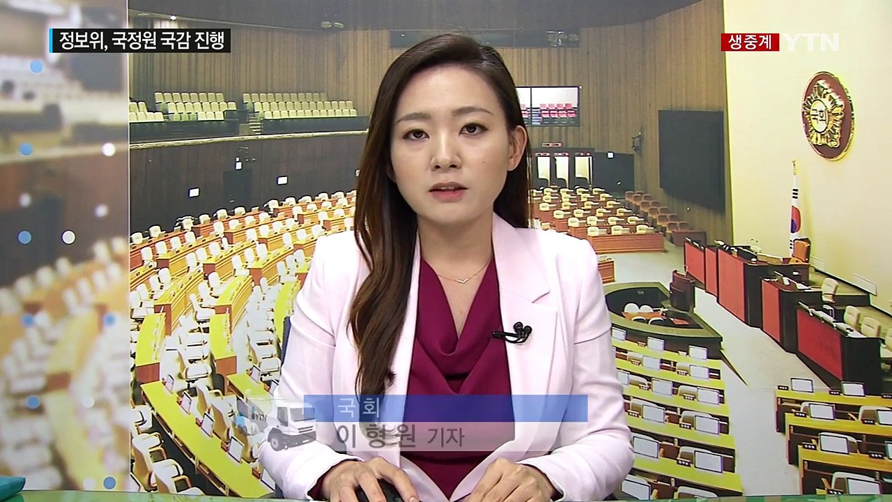 與·野 "진상 규명" vs "법적 조치"...'회고록' 공방 계속 / YTN (Yes...