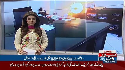 How Officers Are Misusing Electricity In Govt Offices