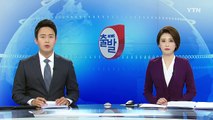 카메룬 열차 탈선 사고로 53명 사망 / YTN (Yes! Top News)