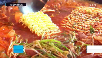 암 사망률 4년만에 첫 감소...식습관 변화 영향 / YTN (Yes! Top News)