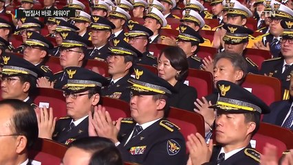 박근혜 대통령 "법질서 바로 서야 국가혁신 지속 가능" / YTN (Yes! Top News)