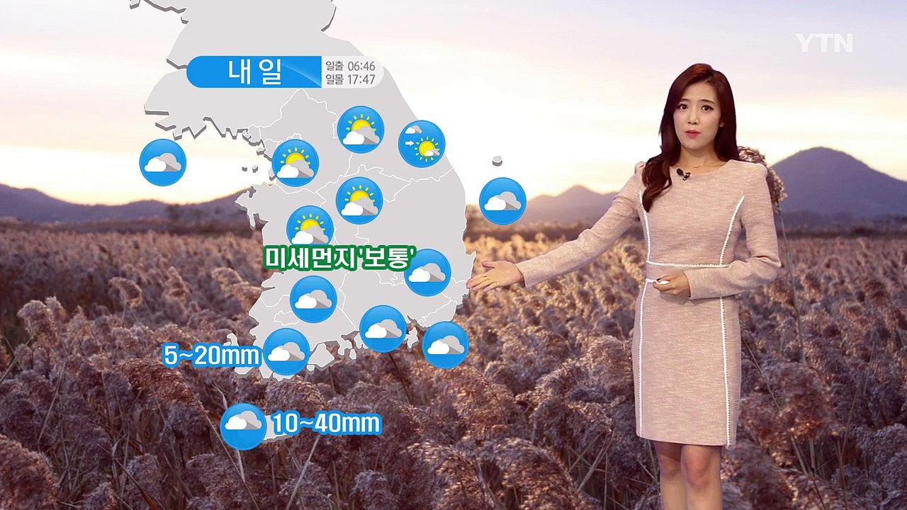 [날씨] 내일 더위 물러나...미세먼지 전국 보통 수준 / YTN (Yes! Top...