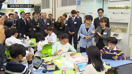 박근혜 대통령 "교육개혁은 모든 개혁의 출발선...반드시 완수" / YTN (Yes! Top News)