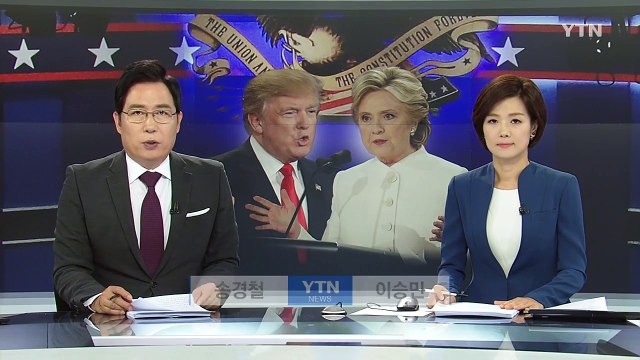 트럼프, 선거결과 불복 시사...힐러리 민주주의 부정 / YTN (Yes! Top News)