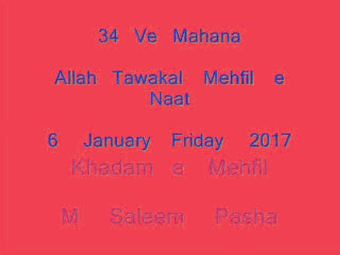 Jashan Sony Dy Mnaiye 32 ve Mahana Allah Tawakal mehfile naat