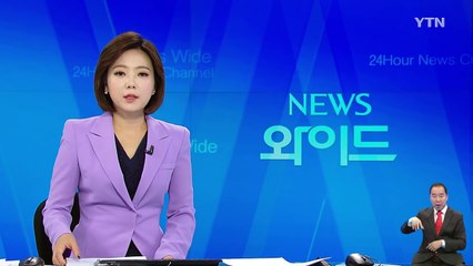 日 도치기 현 공원서 폭발 사고...1명 사망 / YTN (Yes! Top News)
