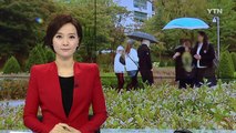 [날씨] 비와 함께 찾아온 가을 추위...단풍도 빨라진다 / YTN (Yes! Top News)