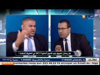 1100 مليار .. هذا أول عجز موازنة تعرّضت له الجزائر