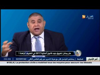 هذا ما يريده الشباب الجزائري على لسان سعداوي