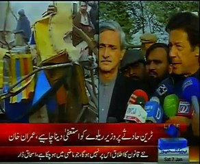 Watch Imran Khan's media talk in Lodhran after visiting the railway incident victim families